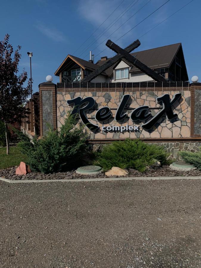 Relax Complex Hotel Boryspilʼ 외부 사진
